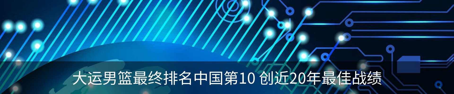 热点资讯