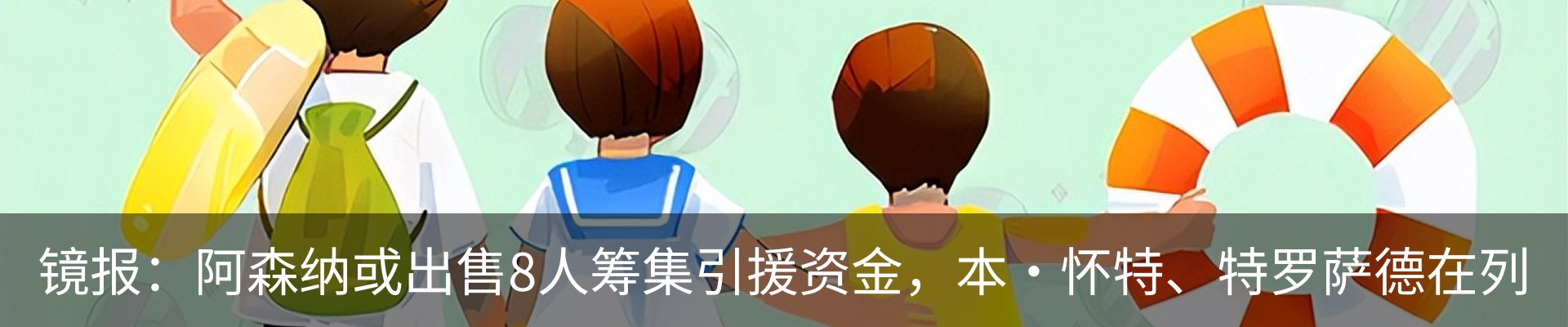 热点资讯