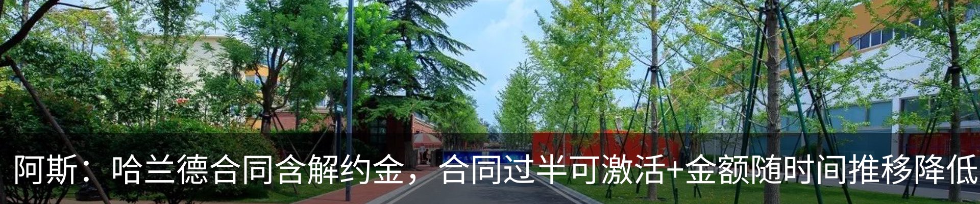 热点资讯